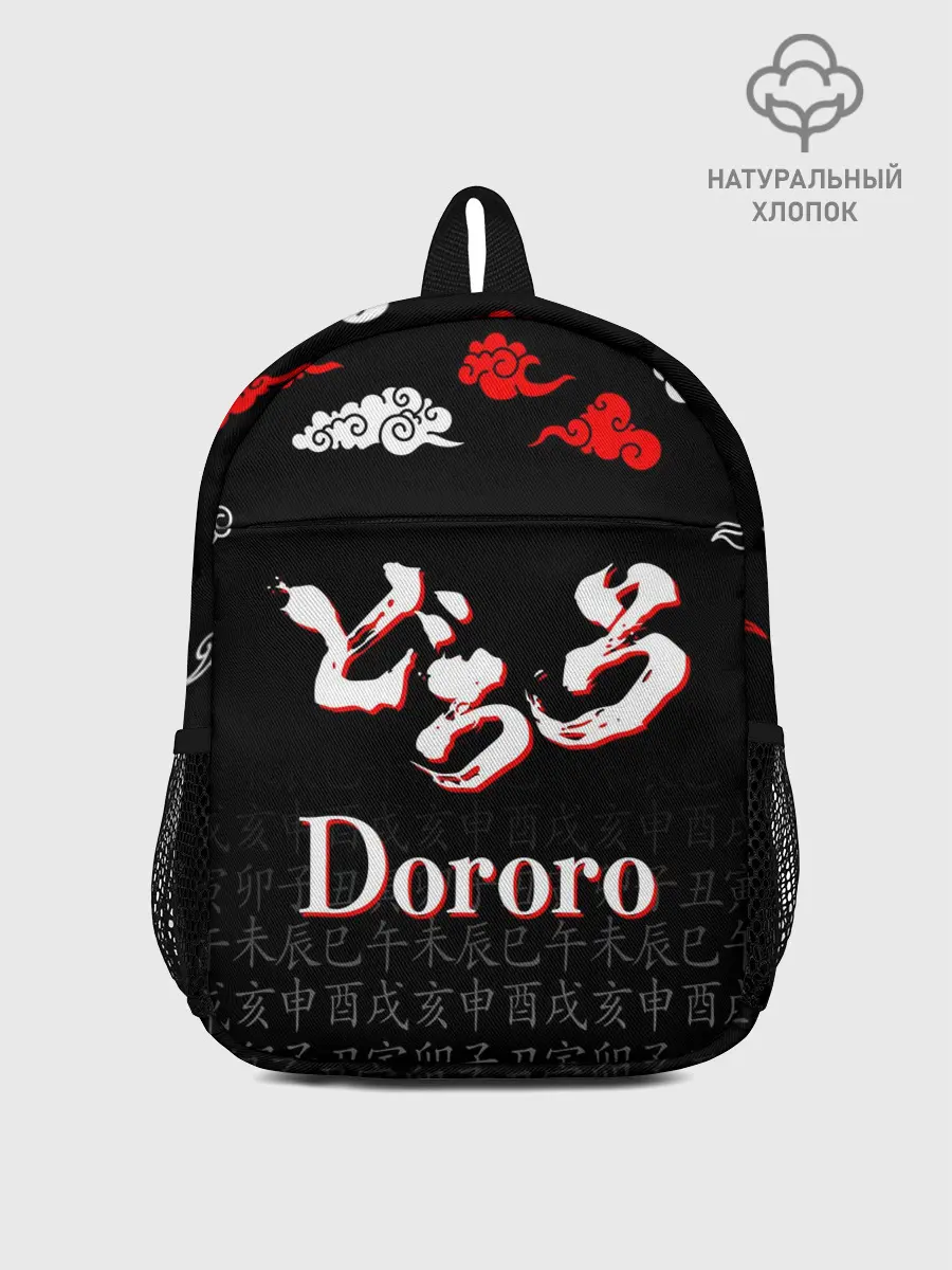 Рюкзак детский / ДОРОРО / DORORO / ЛОГО