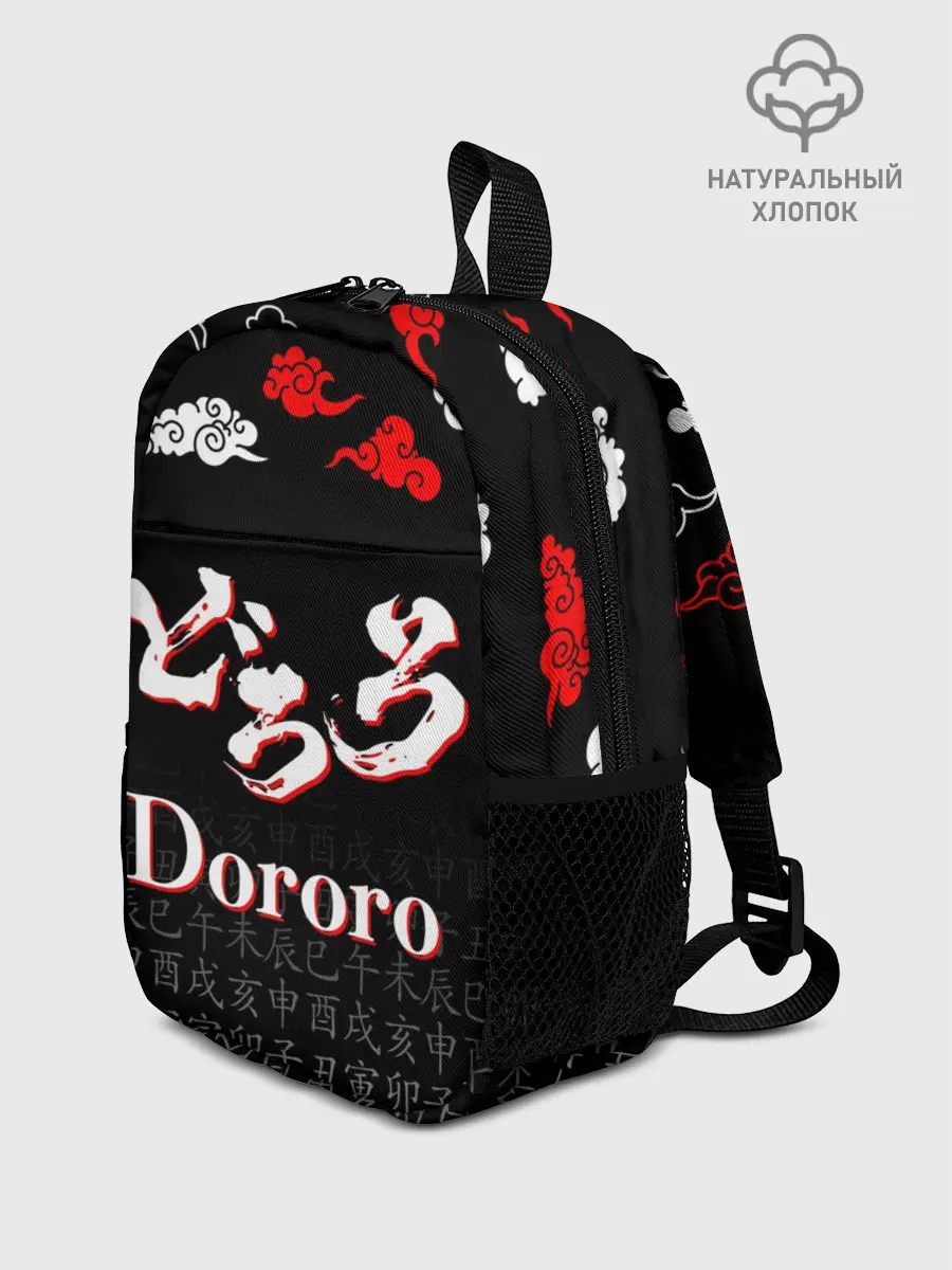 Рюкзак детский / ДОРОРО / DORORO / ЛОГО