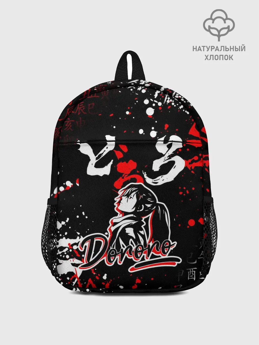 Рюкзак детский / ДОРОРО / DORORO / АНИМЕ