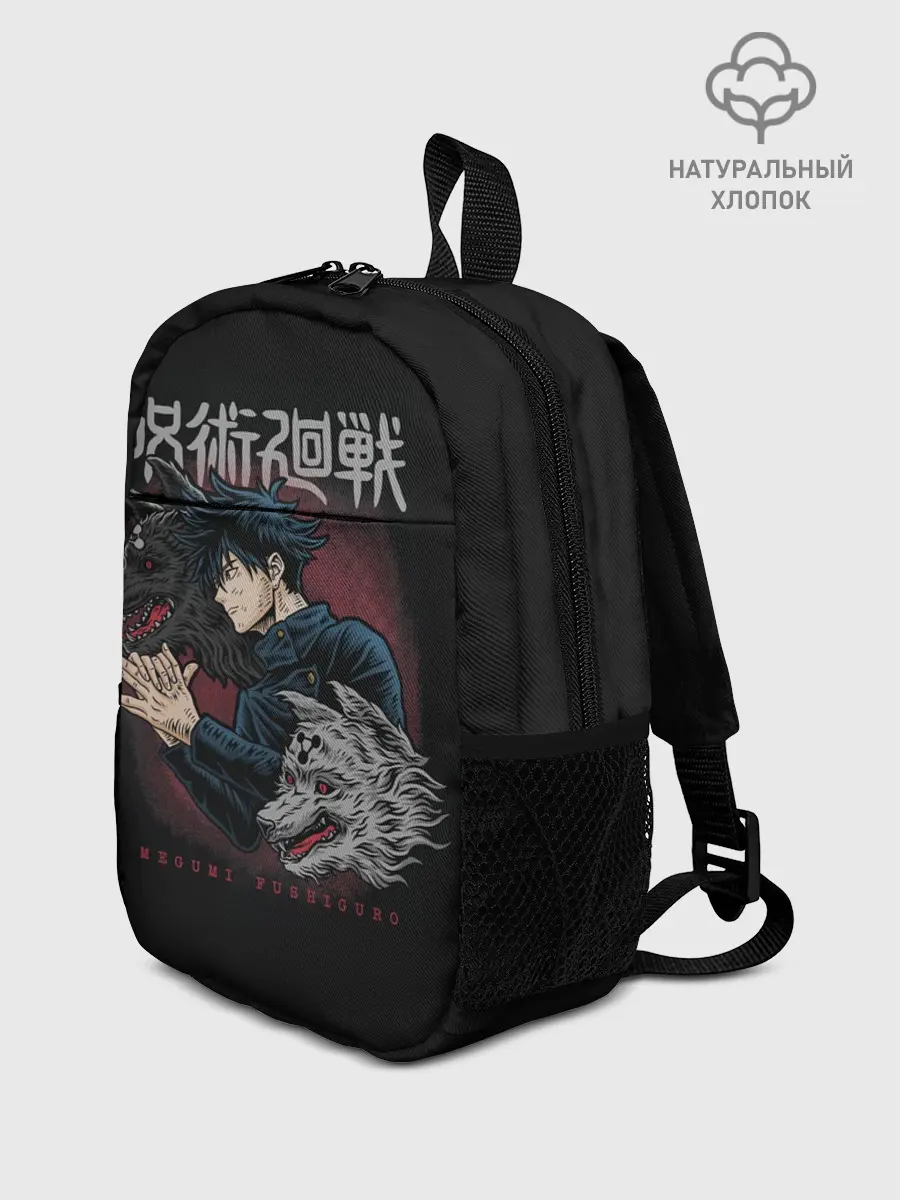 Рюкзак детский / ПРИЗЫВ ШИКИГАМИ | ФУШИГУРО