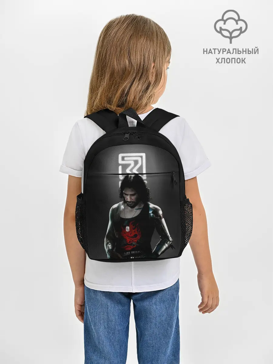 Рюкзак детский / CP77 | Relic