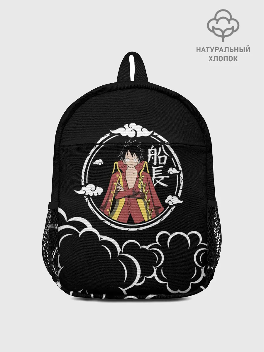 Рюкзак детский / Манки Д. Луффи One Piece