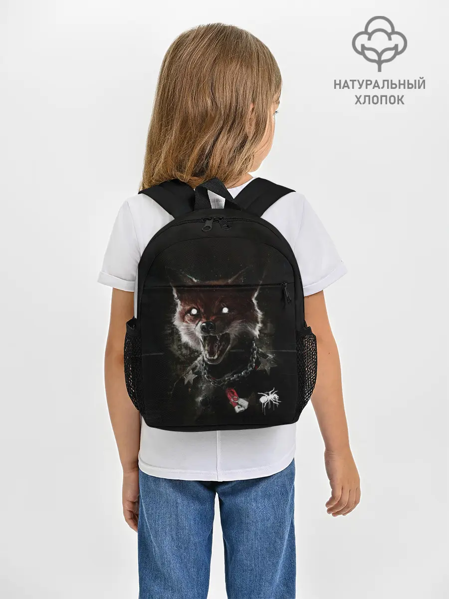 Рюкзак детский / Prodigy Fox