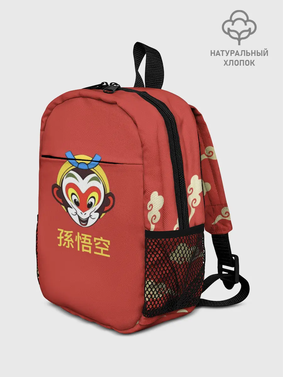 Рюкзак детский / Сунь Укун в облаках