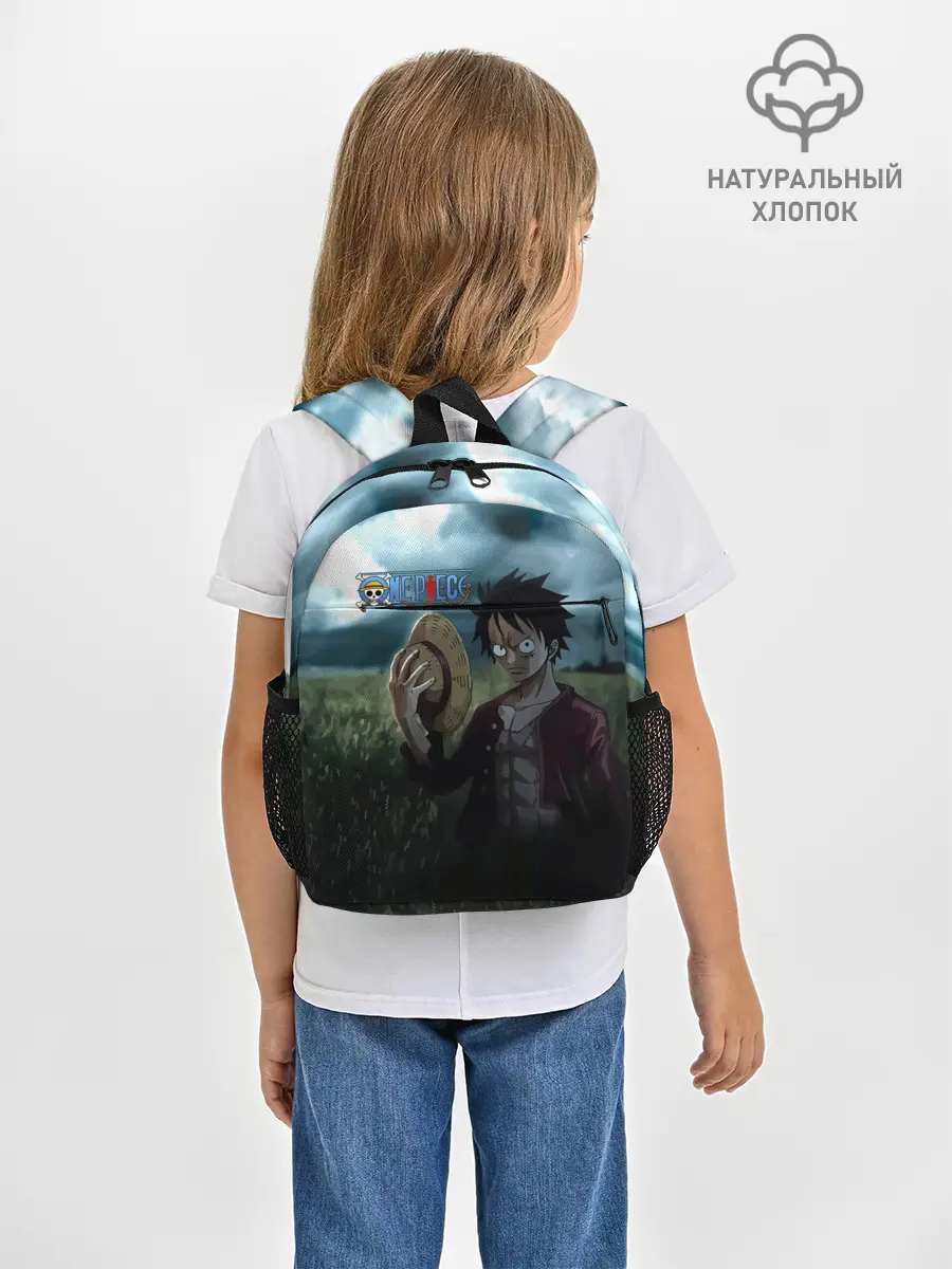 Рюкзак детский / Луффи в поле. One Piece