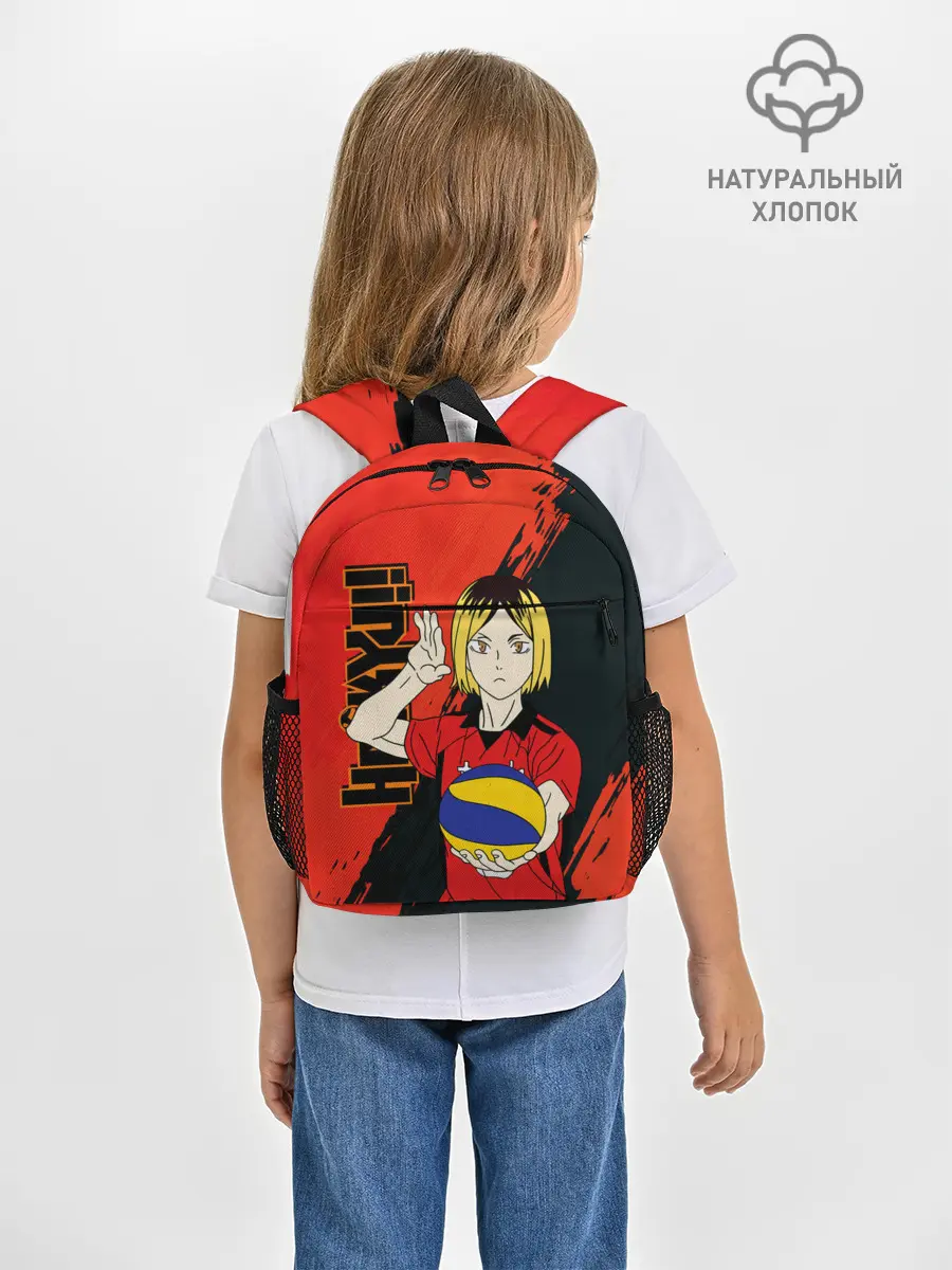 Рюкзак детский / Кенма Козуме, Haikyuu