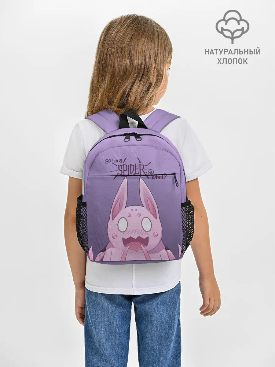 Рюкзак детский / аниме Да, я паук, и что?
