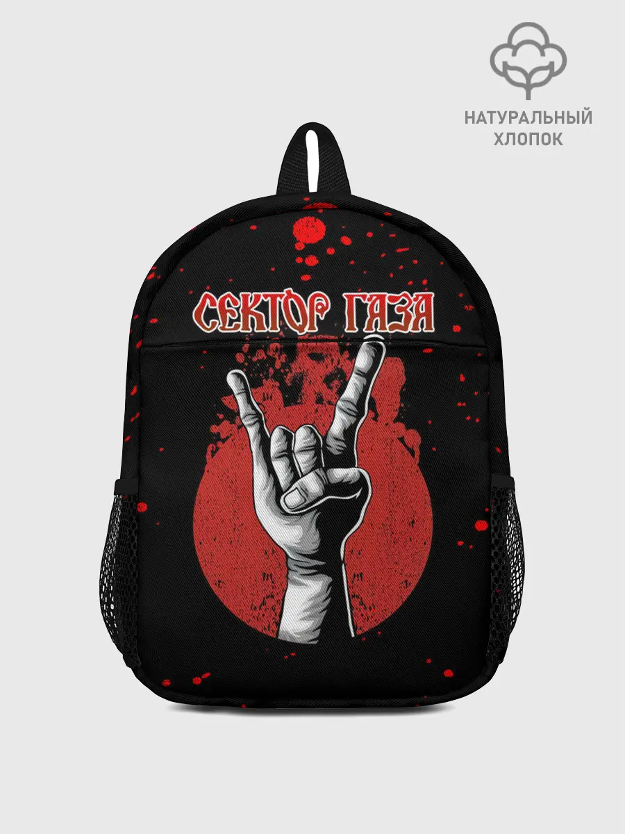 Рюкзак детский / Сектор Газа