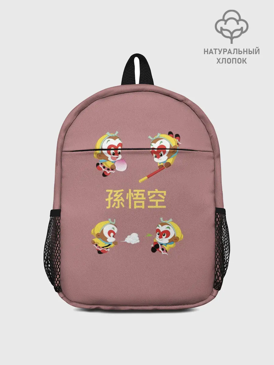 Рюкзак детский / Сунь Укун - 4 настроения