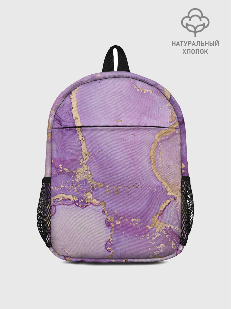Рюкзак детский / Сиреневые разводы краски