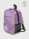 Рюкзак детский / Сиреневые разводы краски