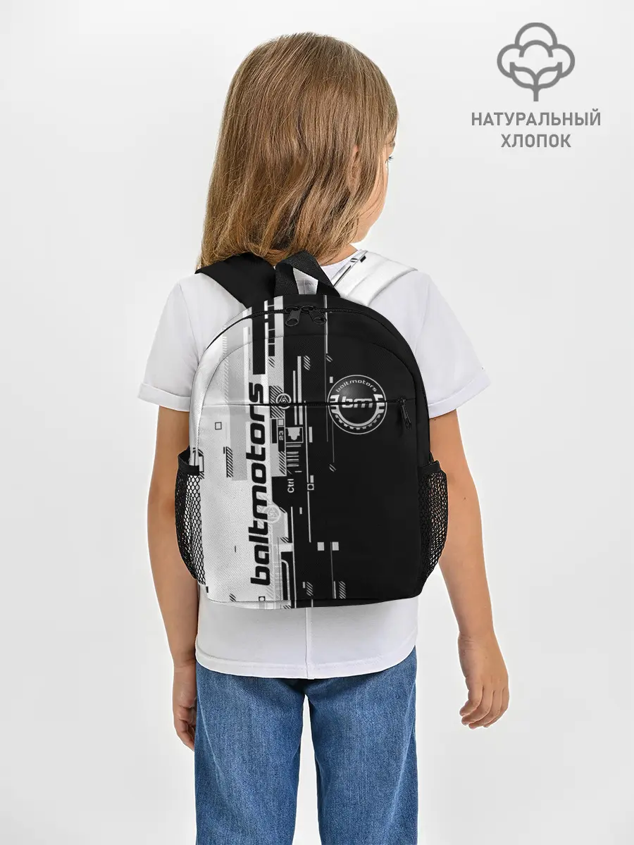 Рюкзак детский / BALTMOTORS / ТЕХНО