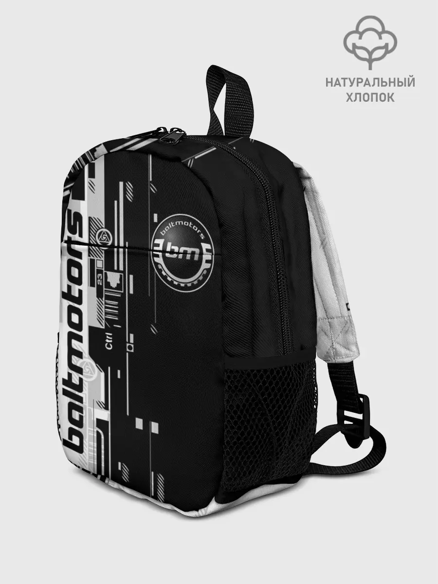 Рюкзак детский / BALTMOTORS / ТЕХНО
