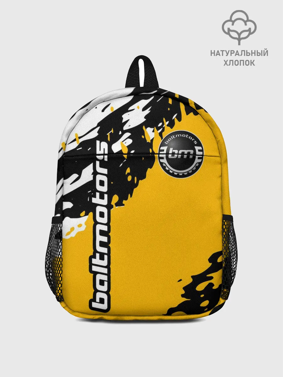 Рюкзак детский / BALTMOTORS / БАЛТМОТОРС