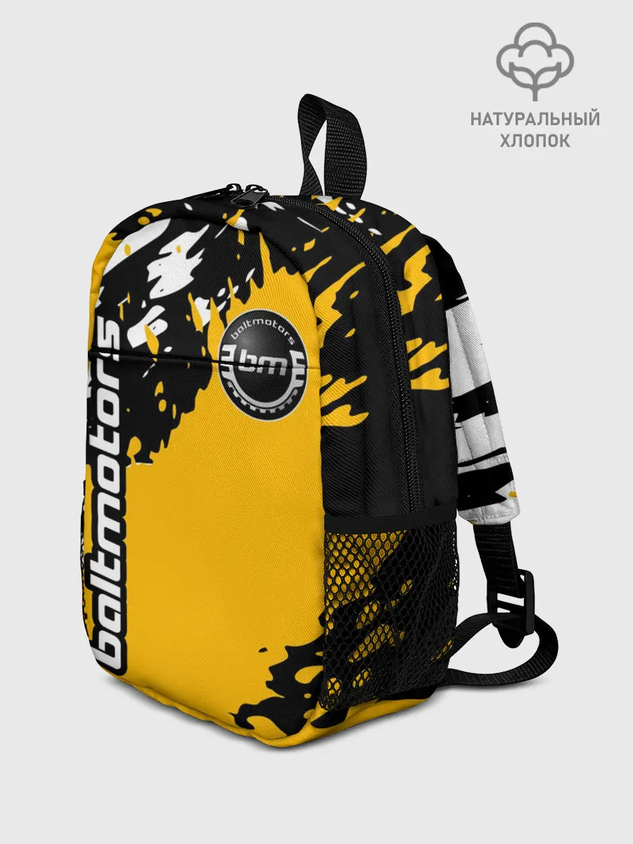 Рюкзак детский / BALTMOTORS / БАЛТМОТОРС