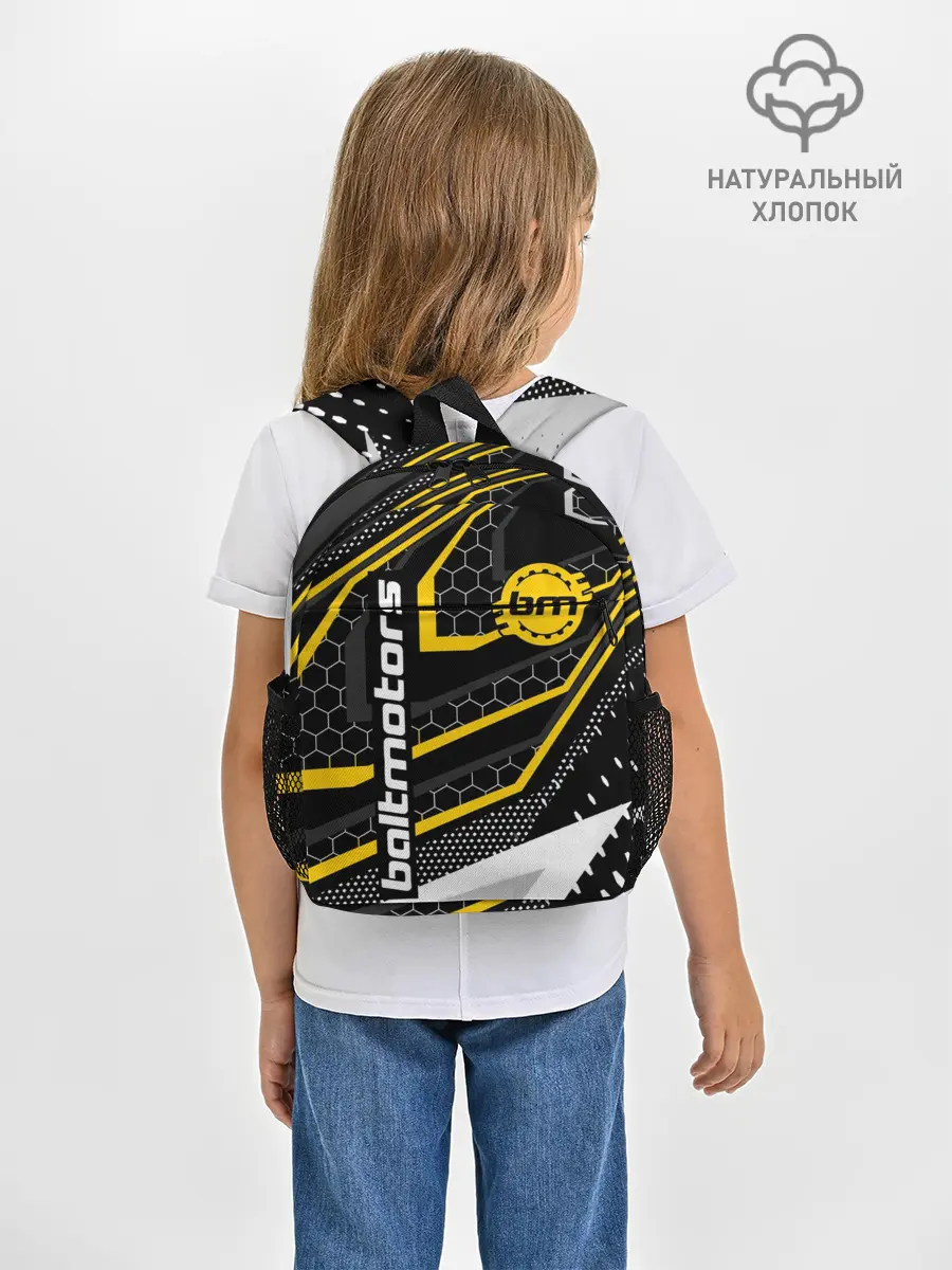 Рюкзак детский / BALTMOTORS / БАЛТМОТОРС
