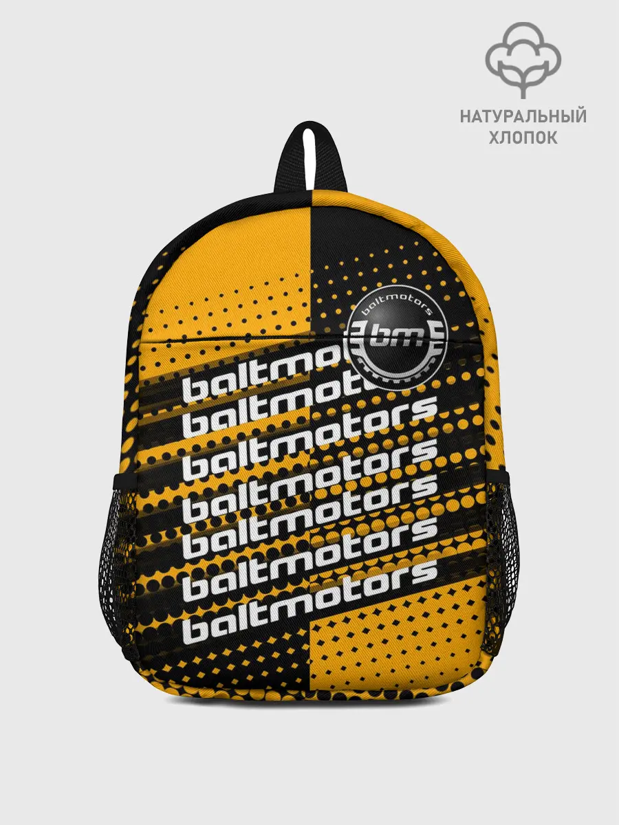 Рюкзак детский / BALTMOTORS / ГРАДИЕНТ