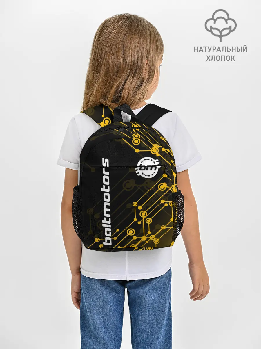 Рюкзак детский / BALTMOTORS / ТЕХНО