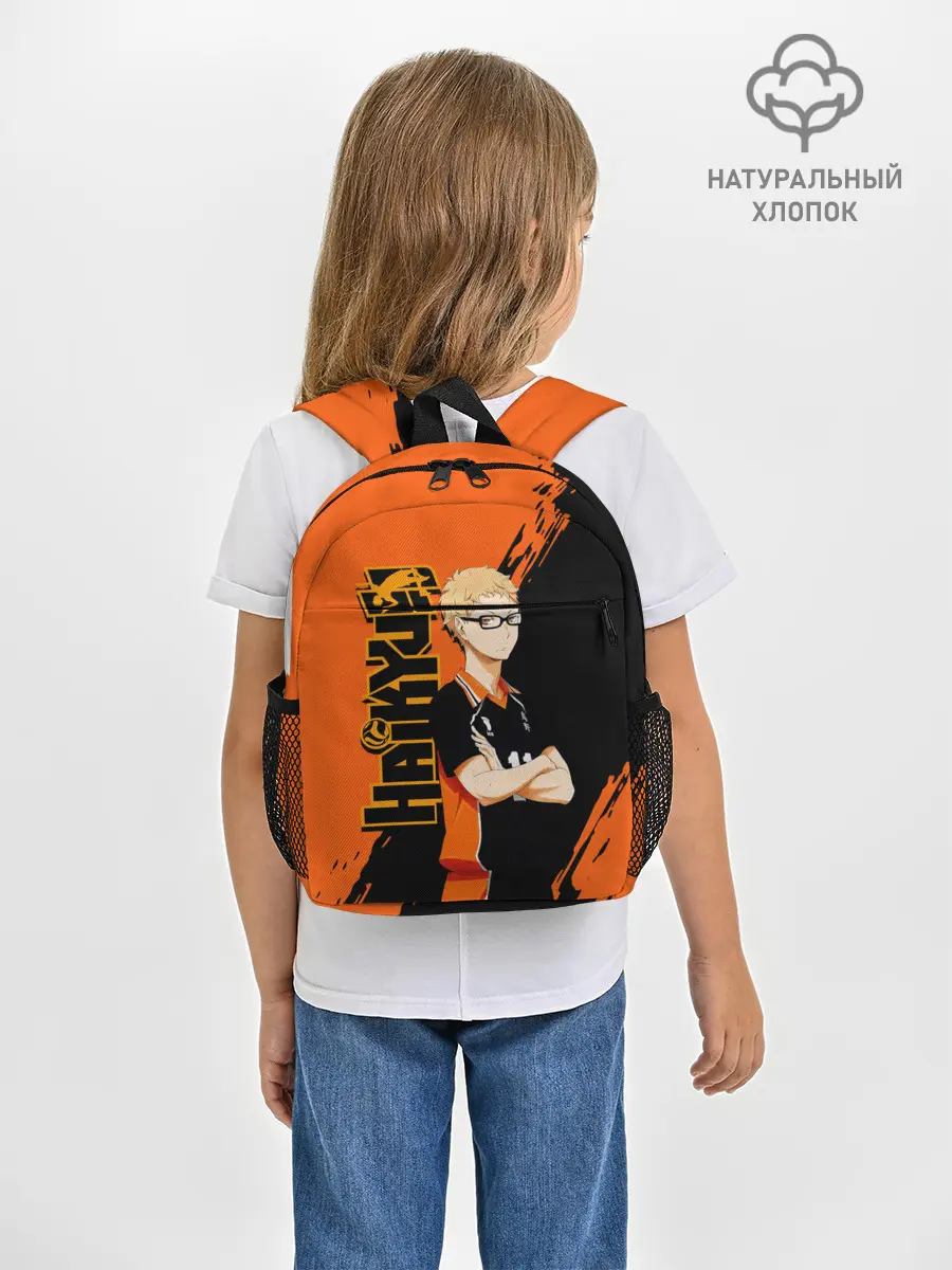 Рюкзак детский / Кей Цукишима / Tsukishima Kei