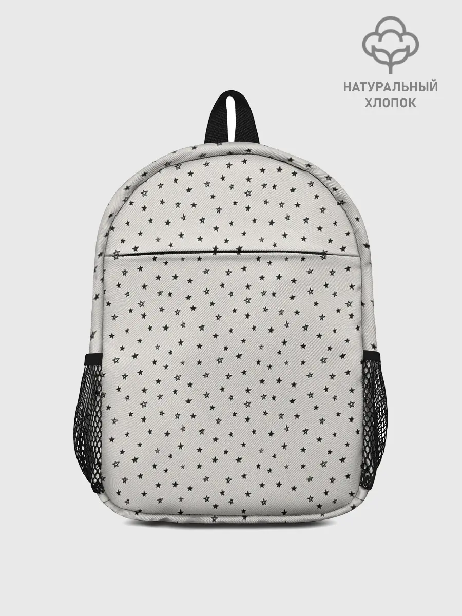 Рюкзак детский / Звёздочки