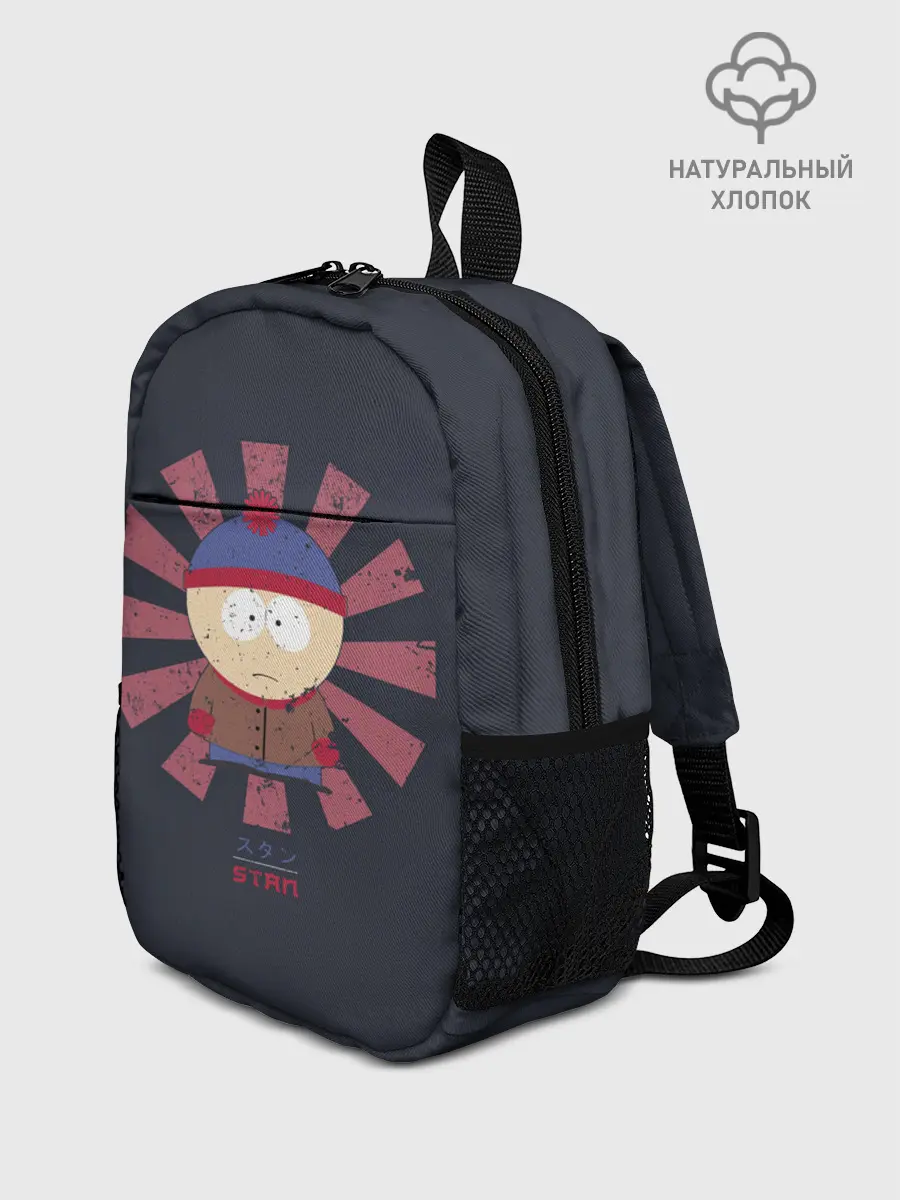 Рюкзак детский / Stan