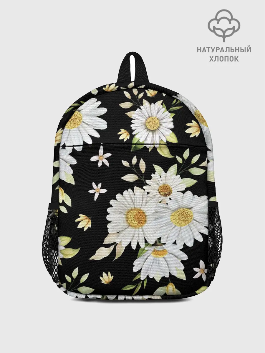 Рюкзак детский / Ромашки на черном фоне