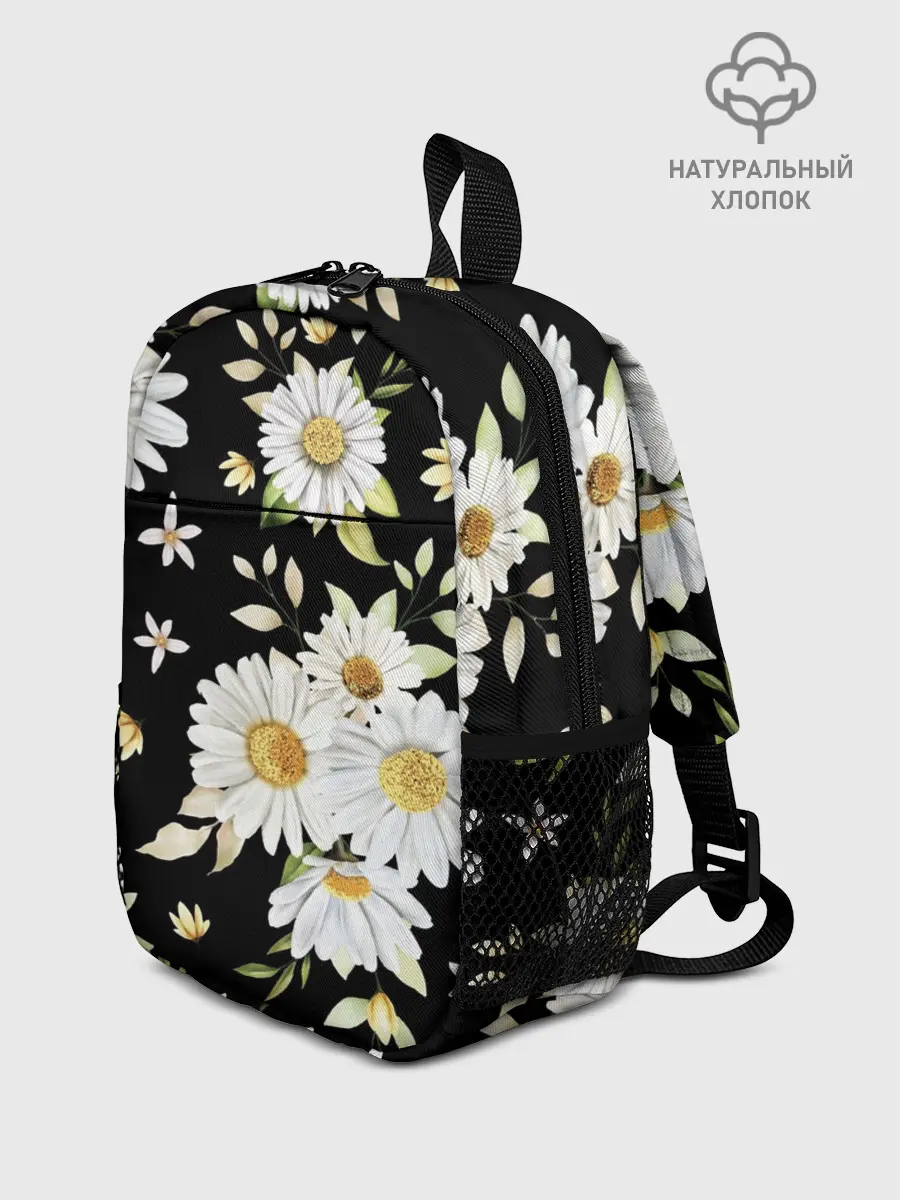 Рюкзак детский / Ромашки на черном фоне