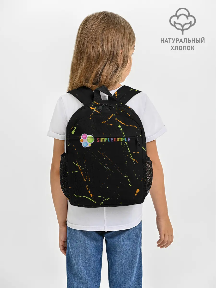 Рюкзак детский / Симпл Димпл - Гранж