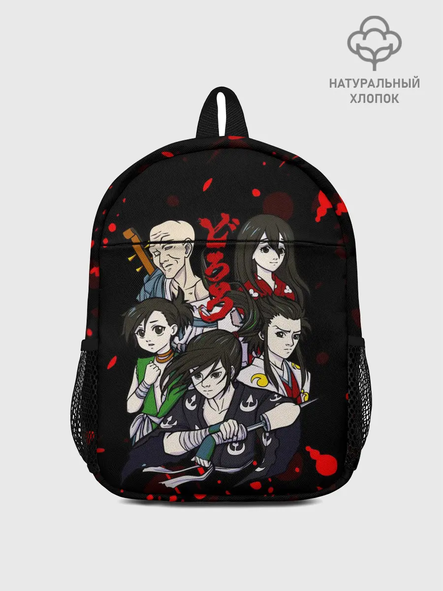 Рюкзак детский / ДОРОРО / DORORO / ГЕРОИ