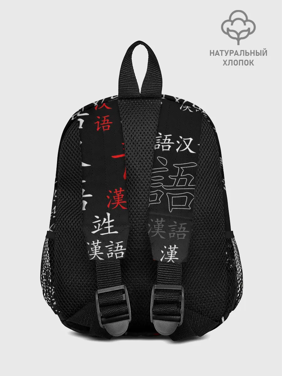 Рюкзак детский / ДОРОРО / DORORO / АНИМЕ