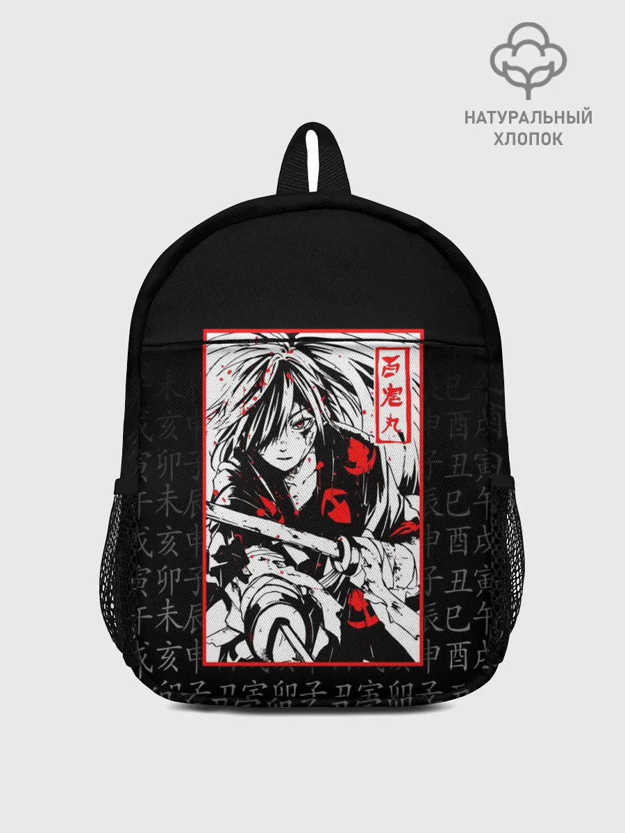 Рюкзак детский / ДОРОРО / DORORO / ХЯККИМАРУ