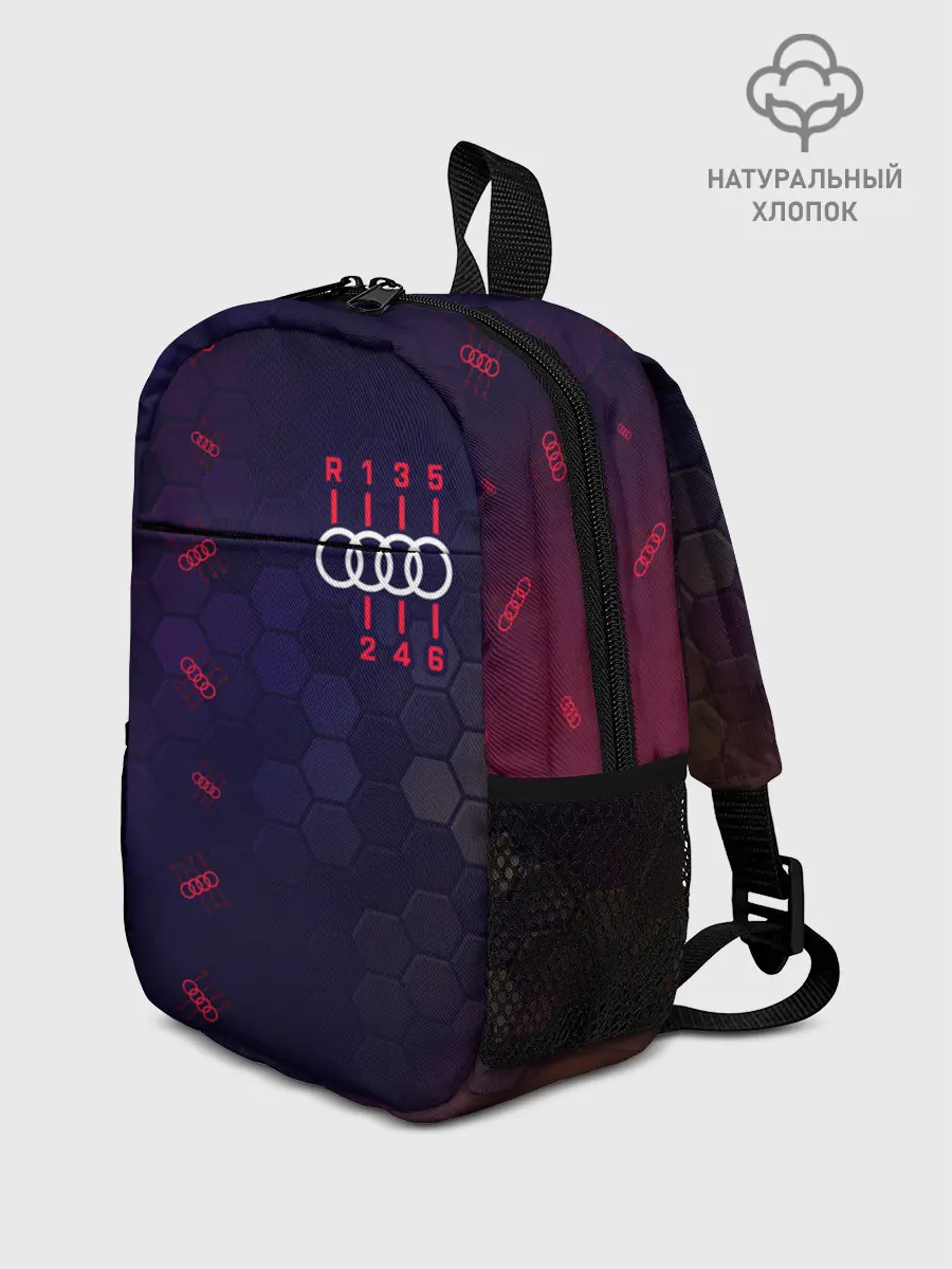 Рюкзак детский / Audi - Gearbox - Hexagon