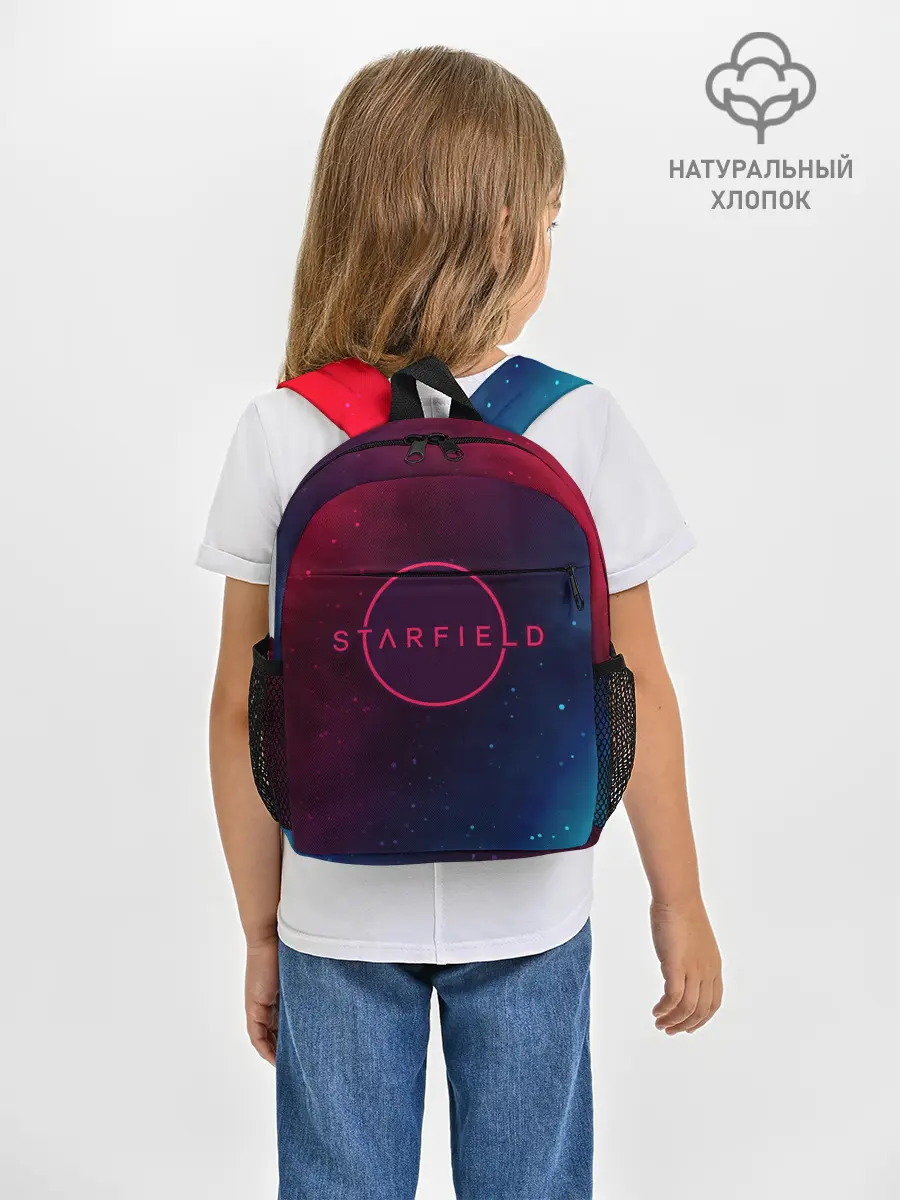Рюкзак детский / Старфилд - Космос