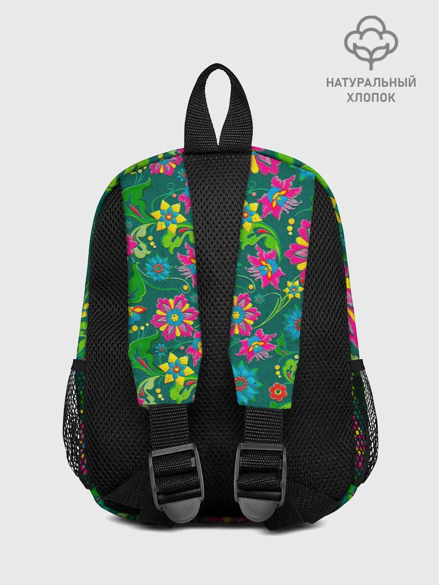 Рюкзак детский / Поле разноцветных цветков