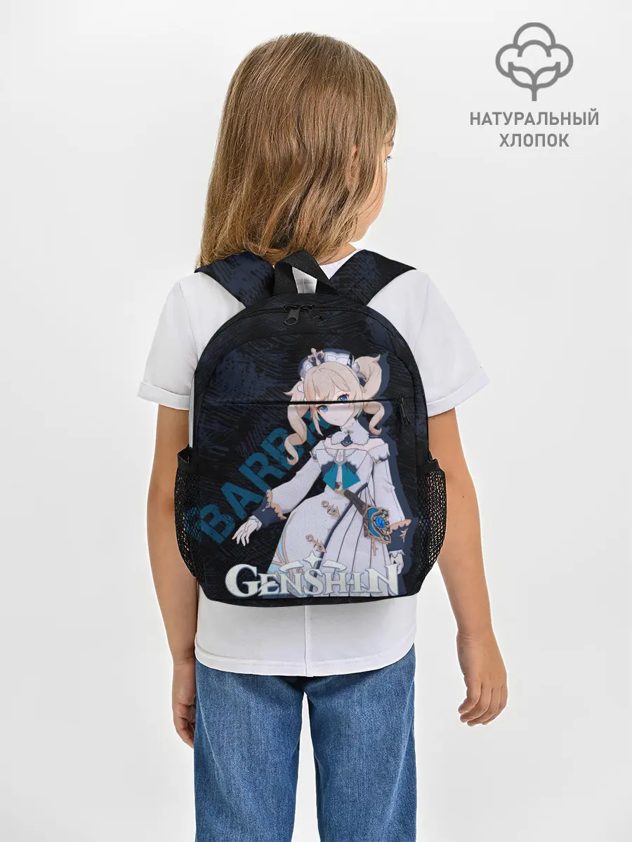 Рюкзак детский / Барбара Genshin Impact