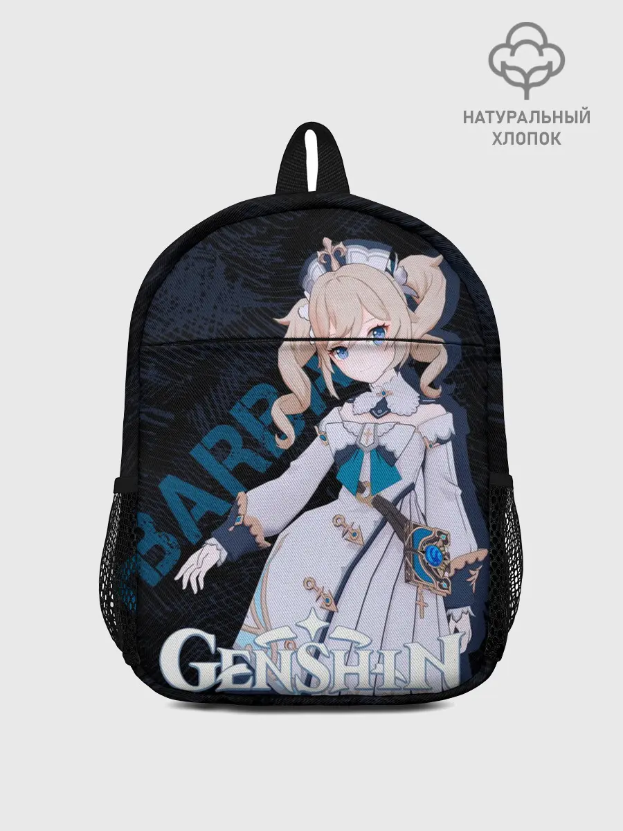 Рюкзак детский / Барбара Genshin Impact