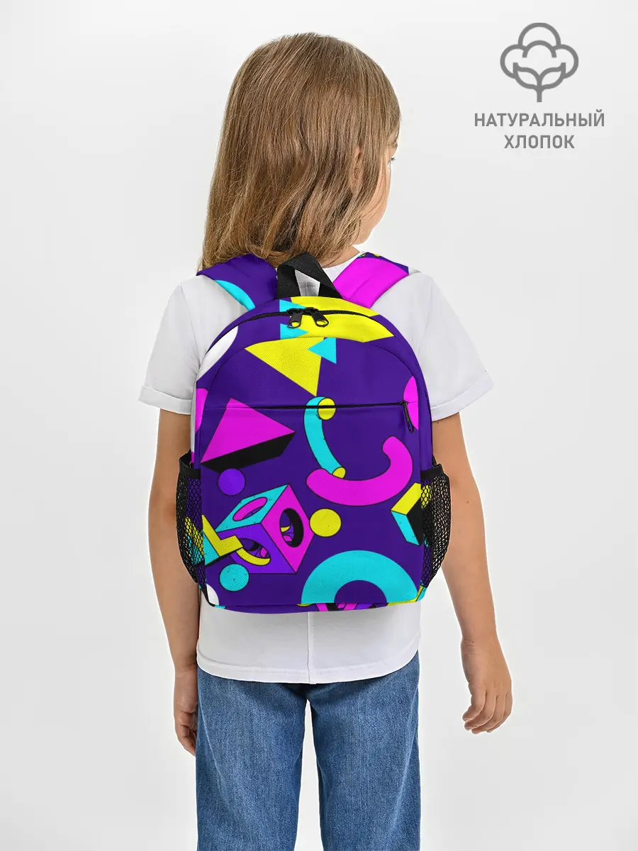 Рюкзак детский / Геометрические фигуры