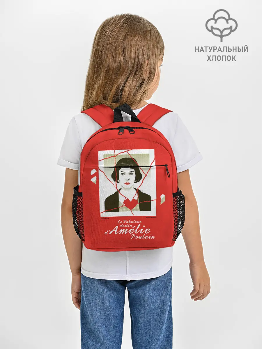 Рюкзак детский / Amelie