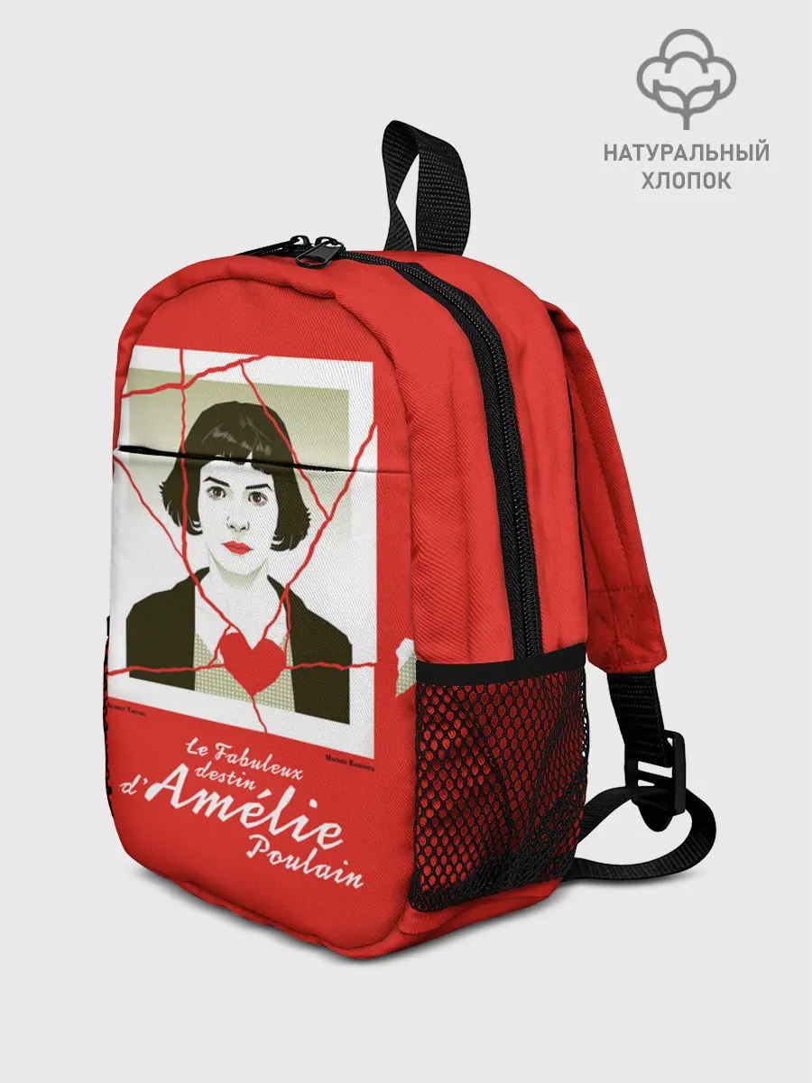 Рюкзак детский / Amelie