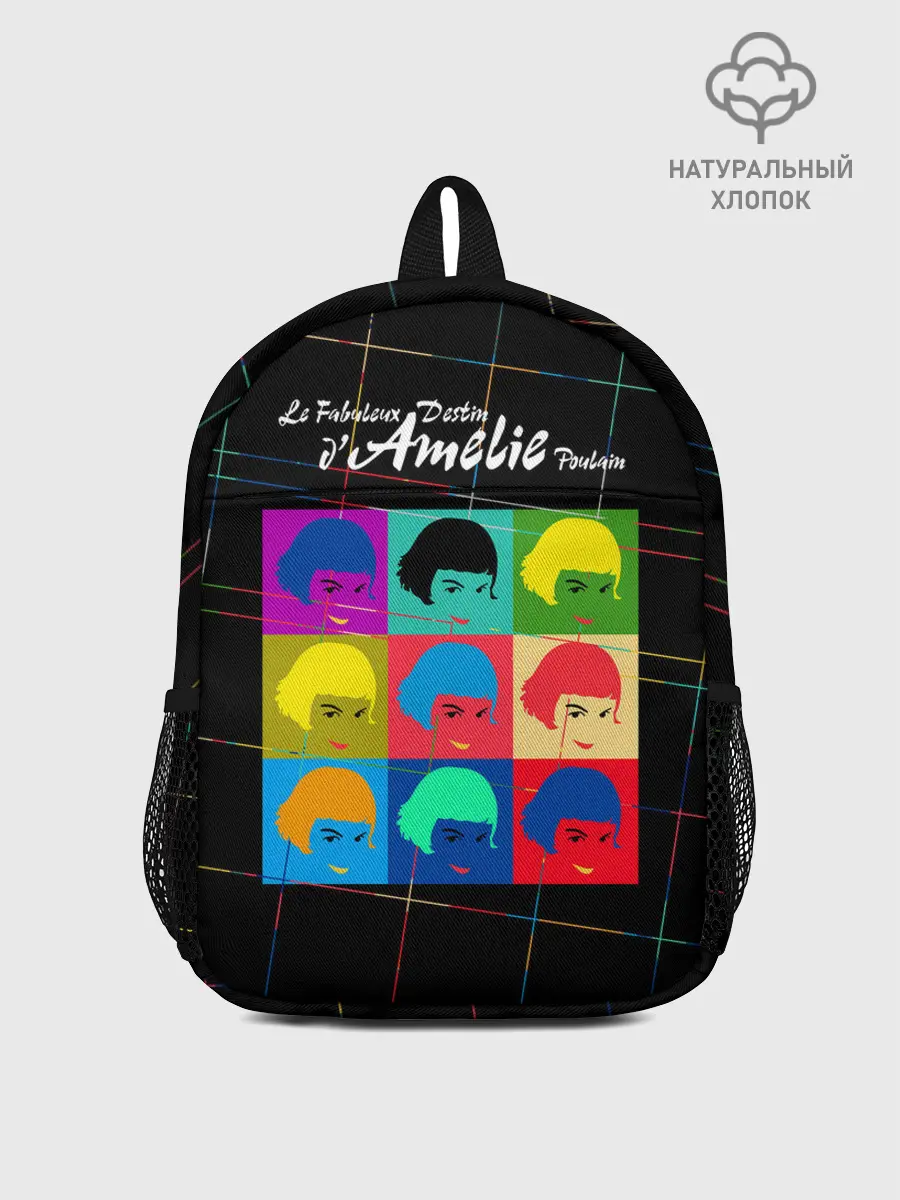 Рюкзак детский / Амели Пулен