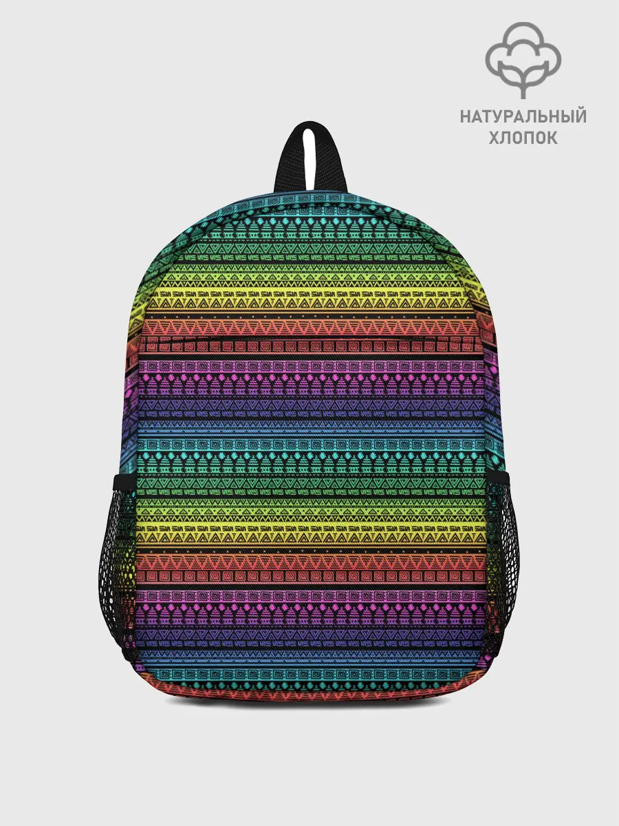 Рюкзак детский / Этнический радужный орнамент