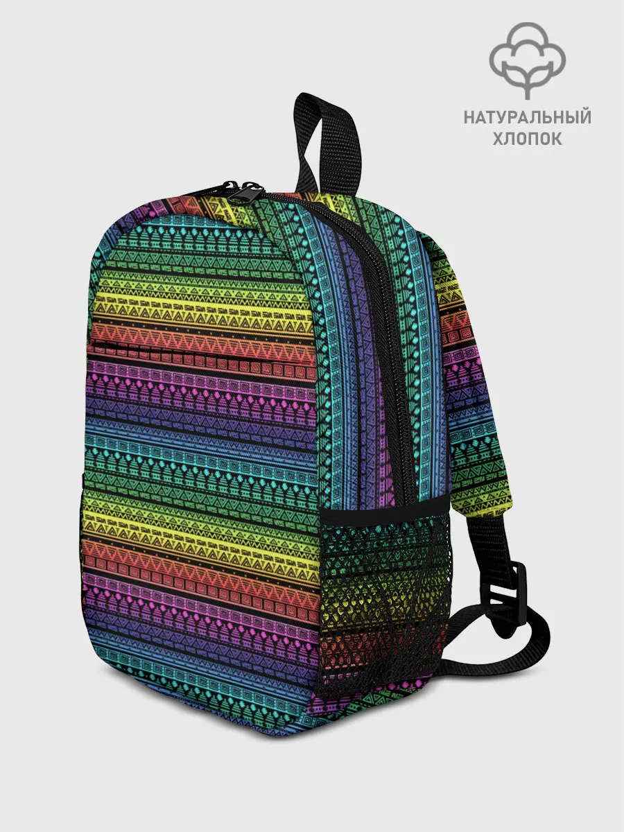 Рюкзак детский / Этнический радужный орнамент