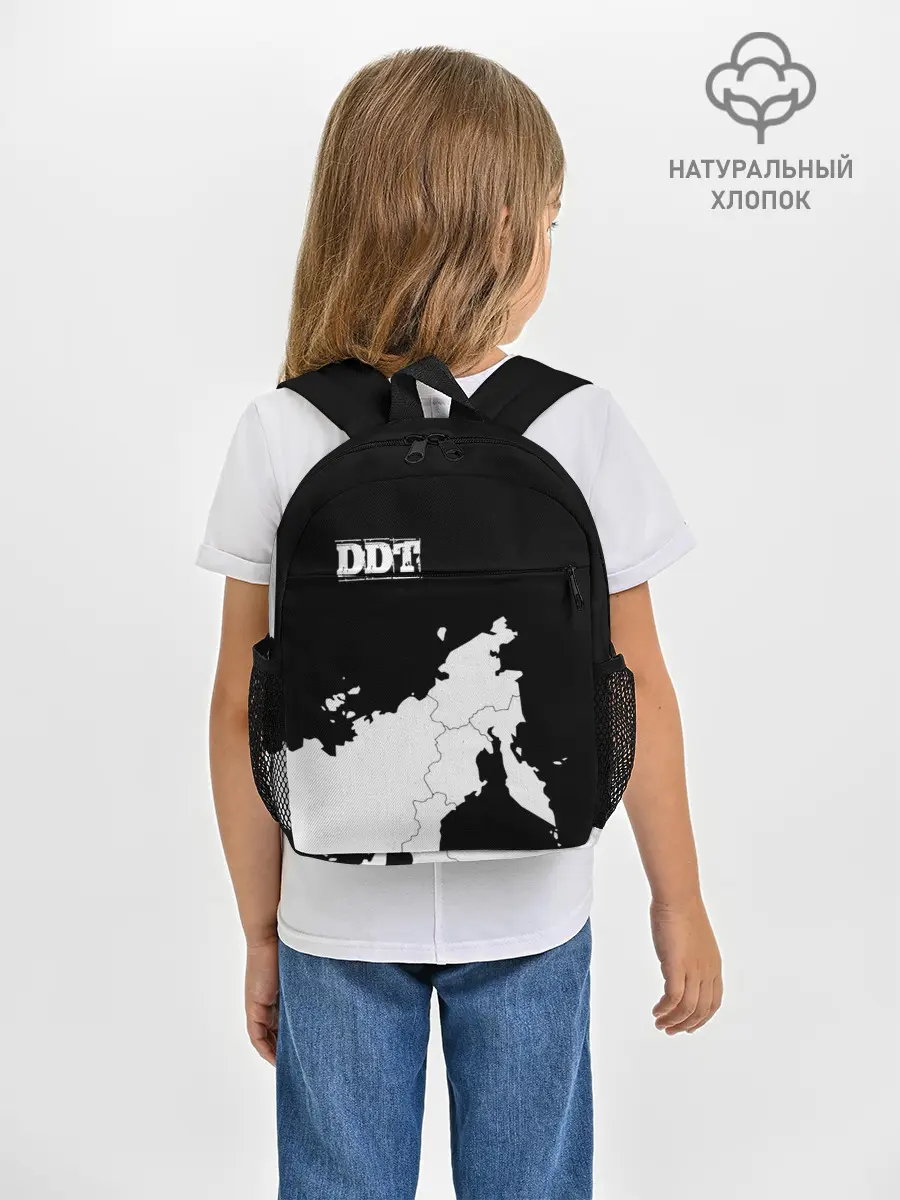 Рюкзак детский / ДДТ РОССИЯ
