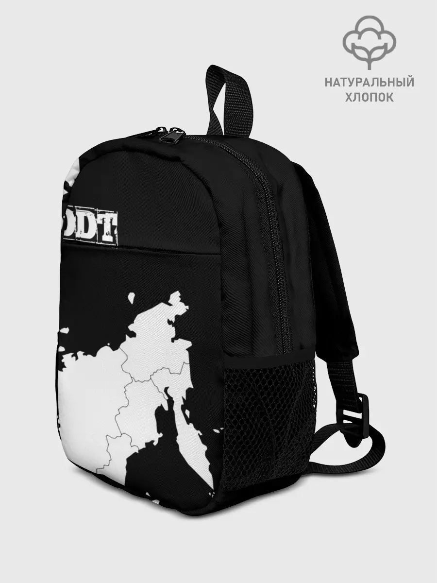 Рюкзак детский / ДДТ РОССИЯ