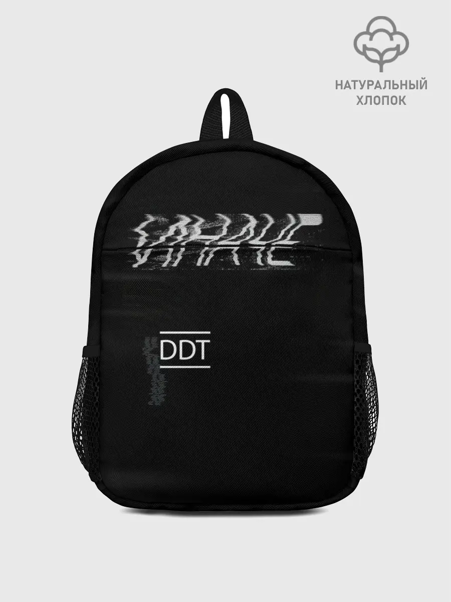 Рюкзак детский / ИНАЧЕ DDT