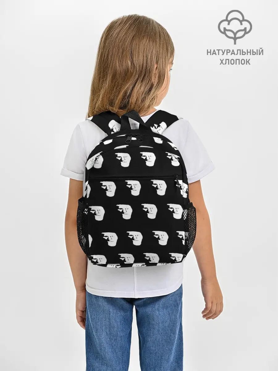 Рюкзак детский / Dark trollface