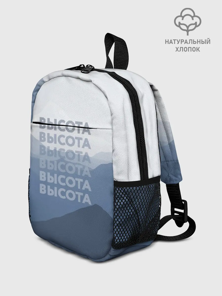 Рюкзак детский / Высота