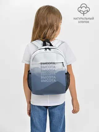 Рюкзак детский / Высота