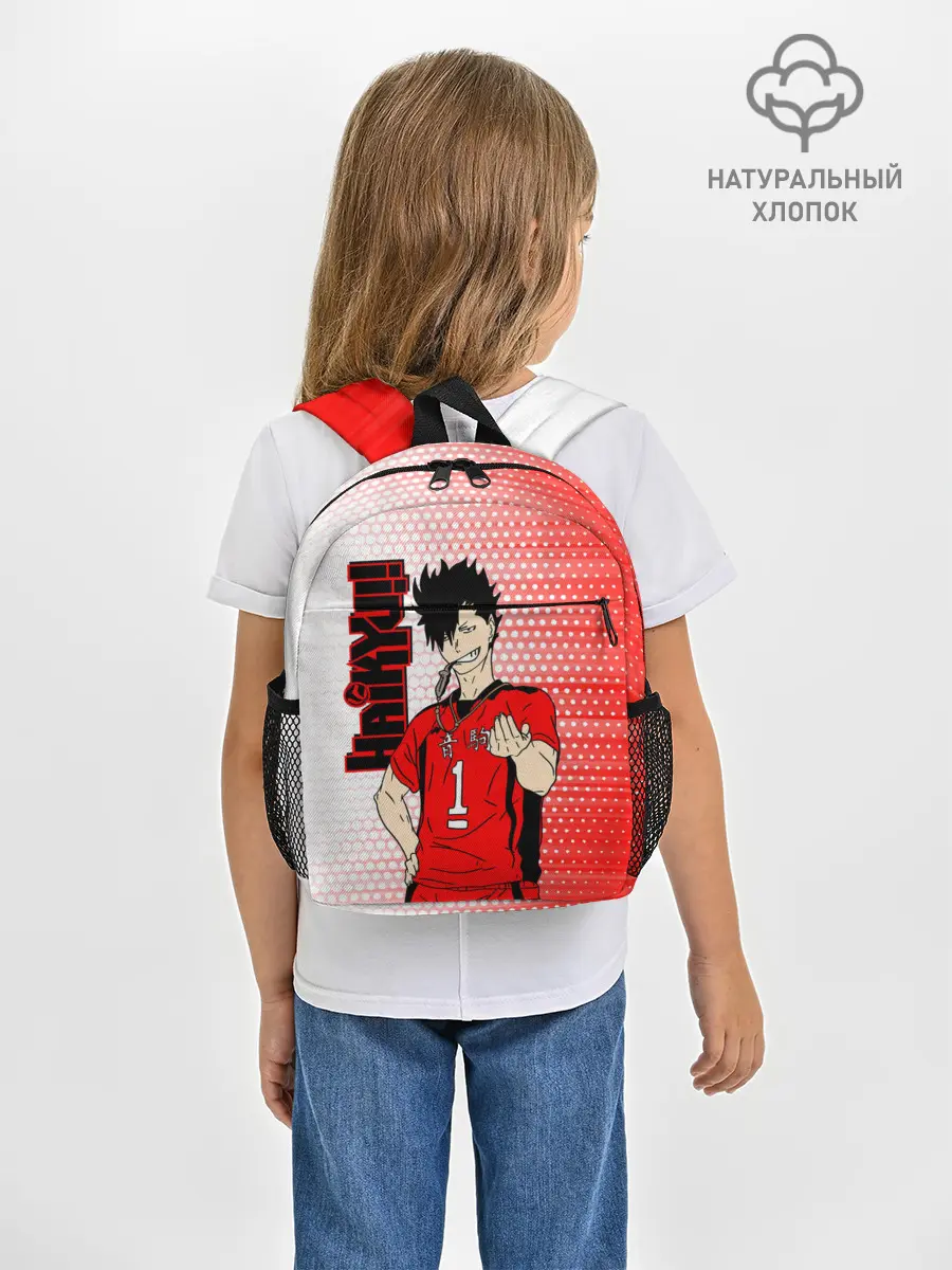Рюкзак детский / Куроо Тецуро / Kuroo Tetsuro