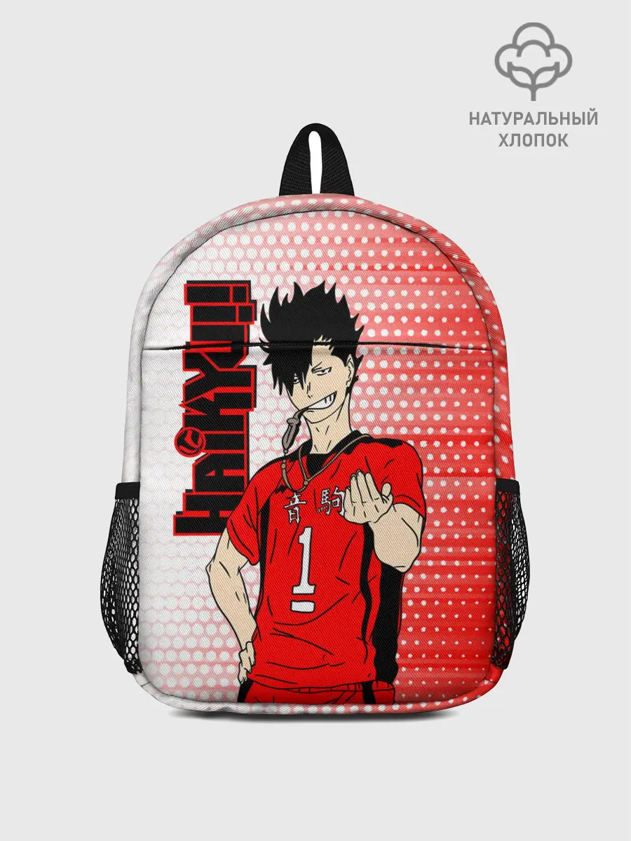 Рюкзак детский / Куроо Тецуро / Kuroo Tetsuro